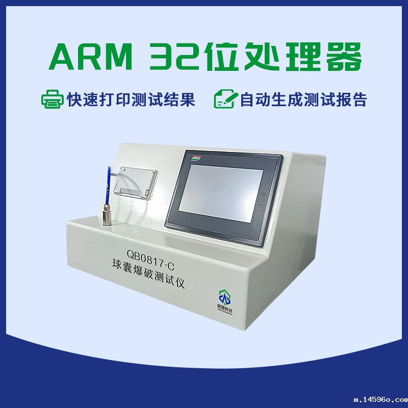 肠营养导管球囊爆破测试仪
