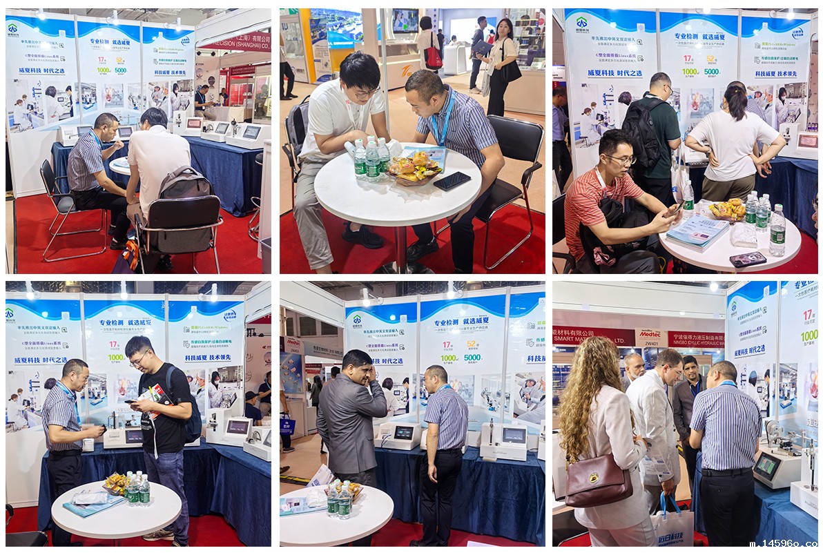 医疗器械正负压测试仪