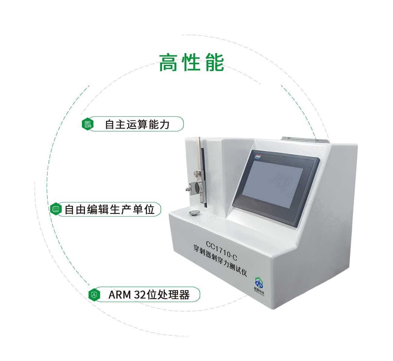 穿刺器刺穿力测试仪