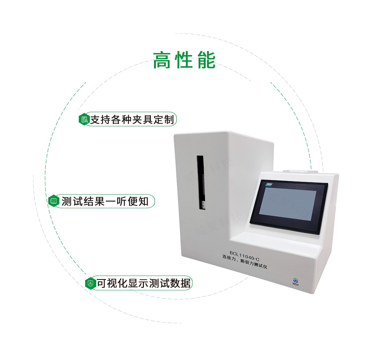 注射器连接力、断裂力测试仪