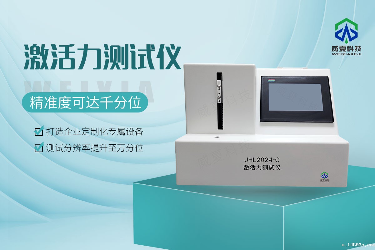 笔式注射器激活力测试仪