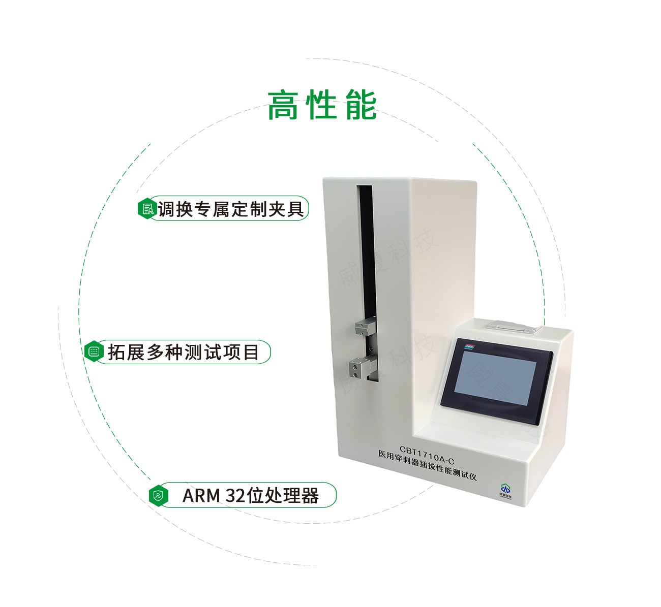 医用穿刺器插拔性能测试仪