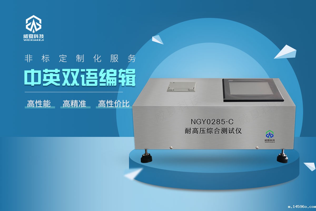 血管支架高压爆破和流量测试仪