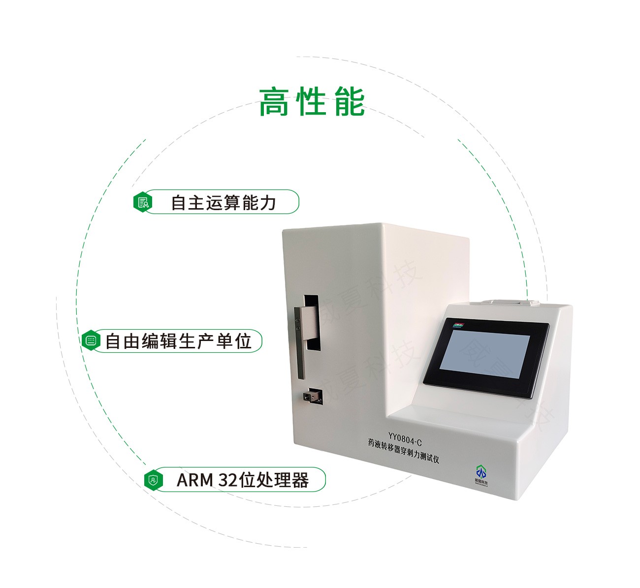 药液转移器穿刺力测试仪