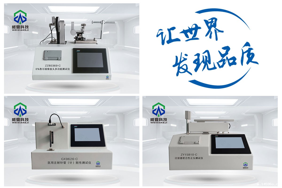 新利体育平台管理软件