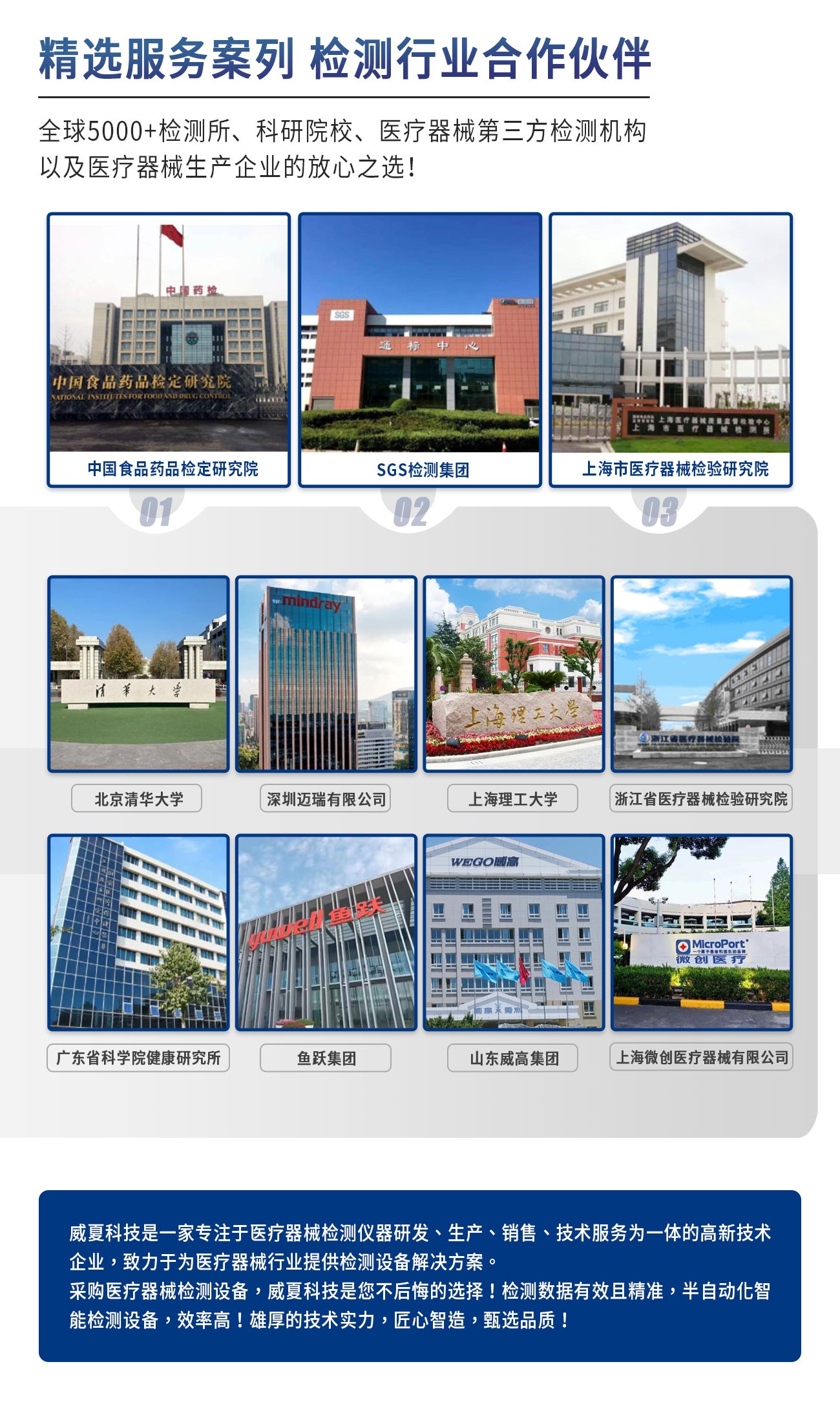 SJ0916-C压力衰减泄漏测试仪