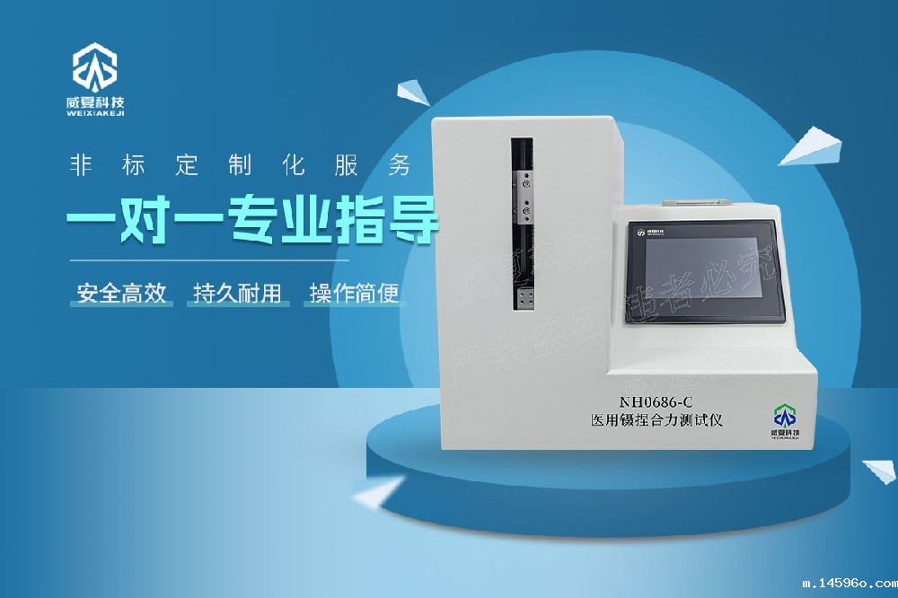 医用镊捏合力测试仪6.jpg20260303.jpg