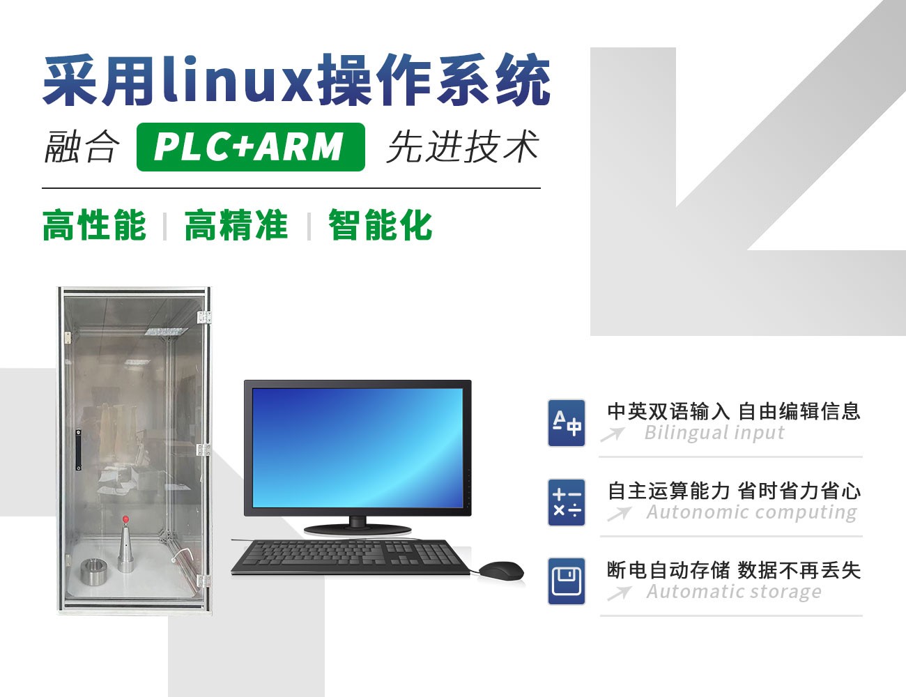 GB 7544-2019避孕套自动爆破试验仪